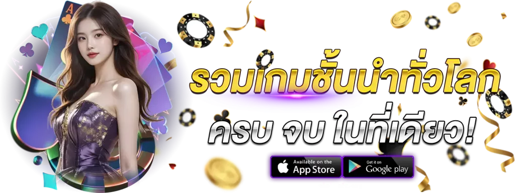 บาคาร่า666