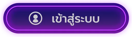 บาคาร่า666