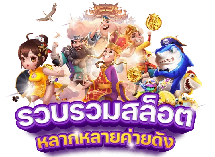 บาคาร่าออนไลน์