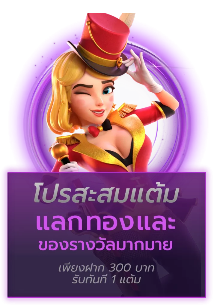 บาคาร่า168