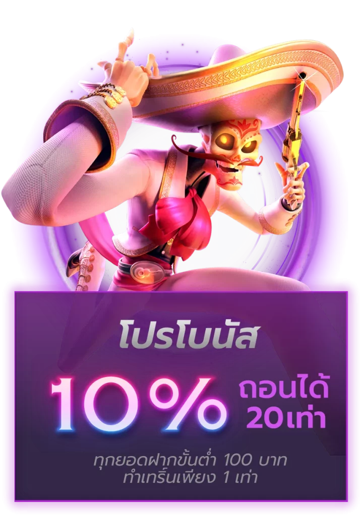 บาคาร่าออนไลน์
