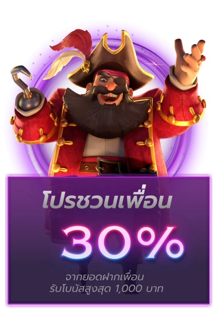 บาคาร่า666 เข้าสู่ระบบ