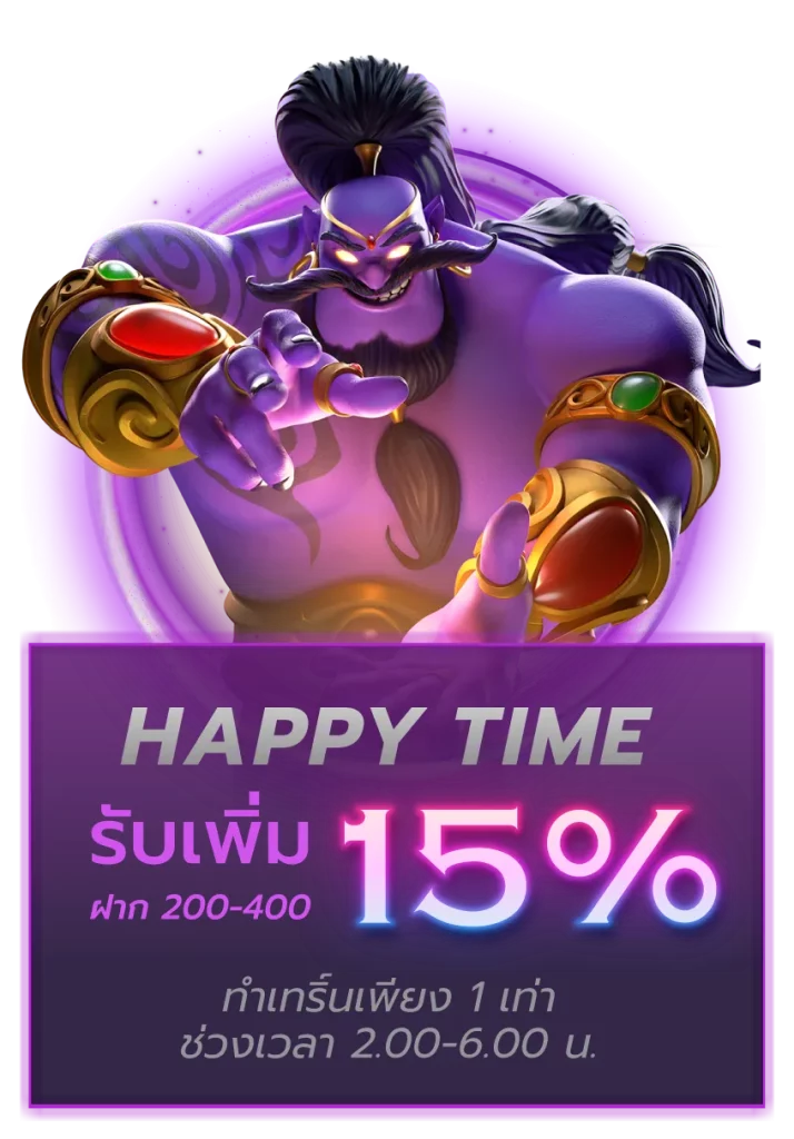 บาคาร่าออนไลน์