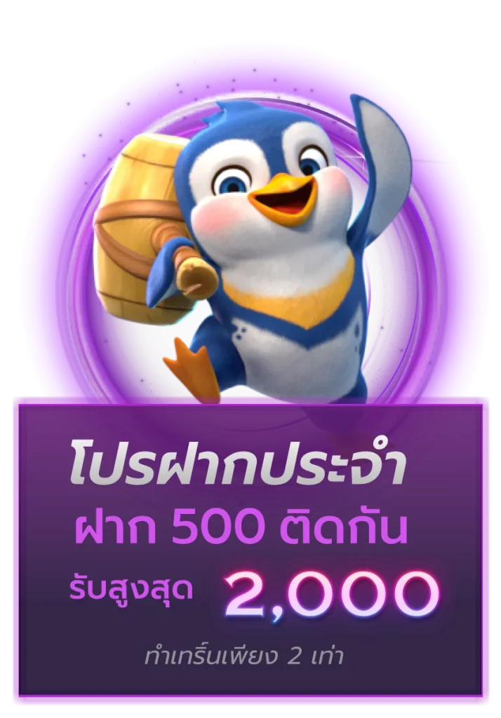 บาคาร่า666 เข้าสู่ระบบ