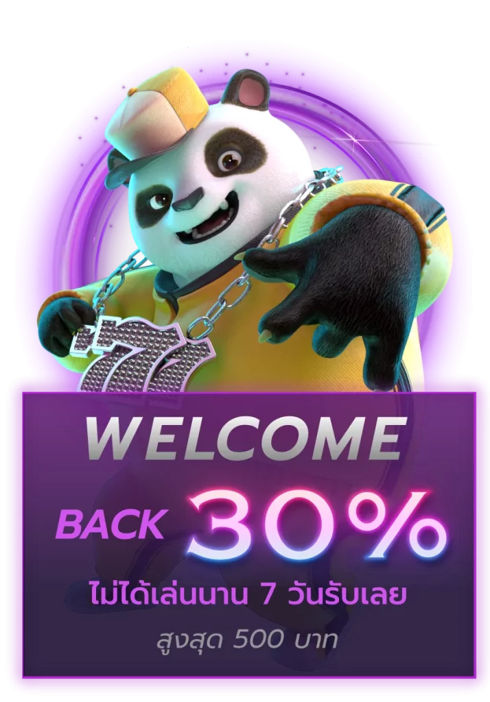 ค่ายเกมบาคาร่า