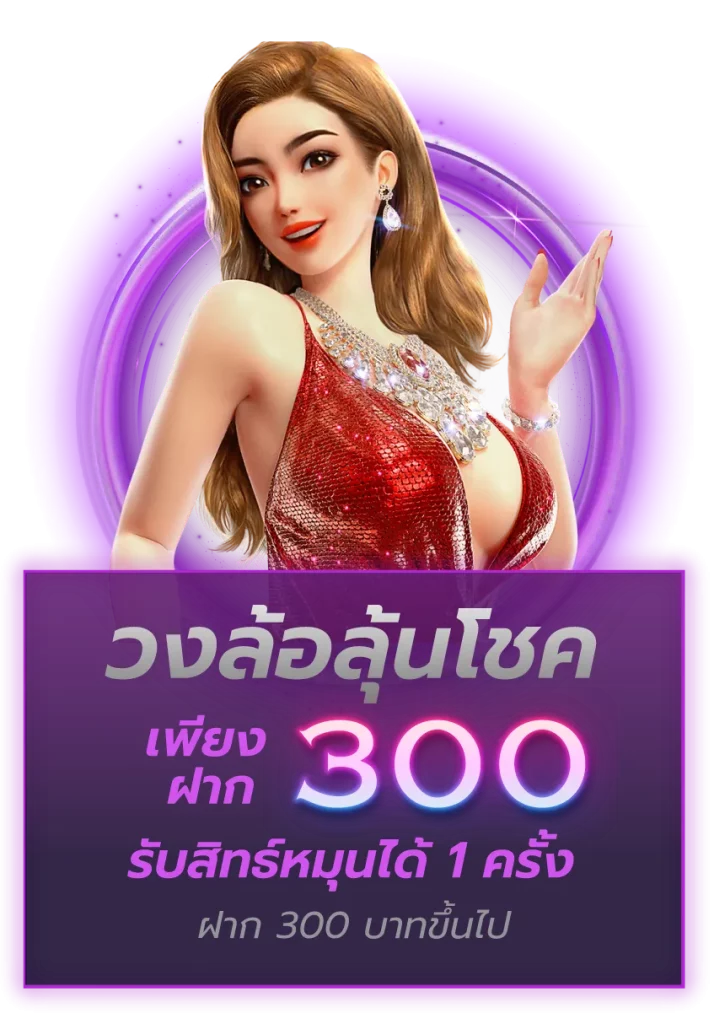 สล็อตบาคาร่า