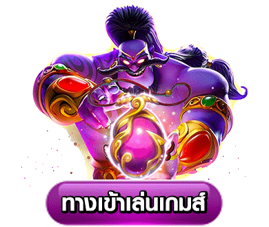 บาคาร่า666
